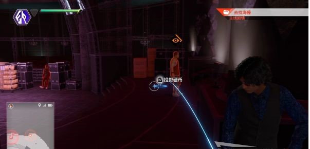 审判之逝第五章-假新闻攻略