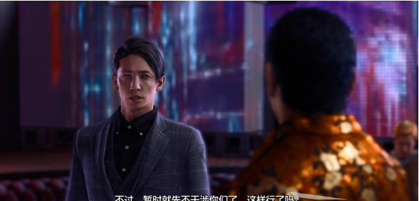 审判之逝第五章-假新闻攻略