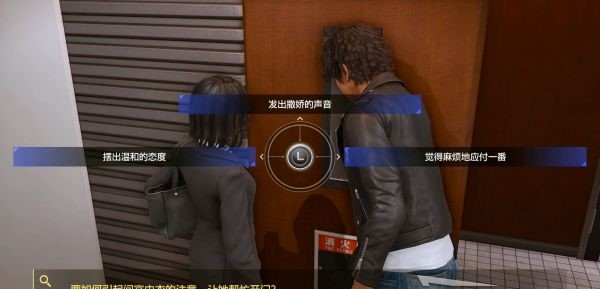 审判之逝第五章-假新闻攻略