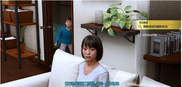 审判之逝第五章-假新闻攻略