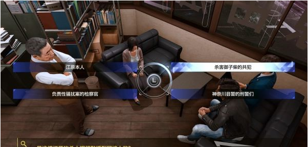 审判之逝第五章-假新闻攻略