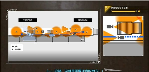 审判之逝第五章-假新闻攻略
