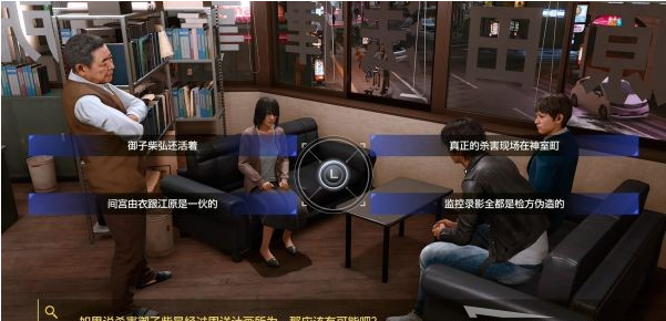 审判之逝第五章-假新闻攻略