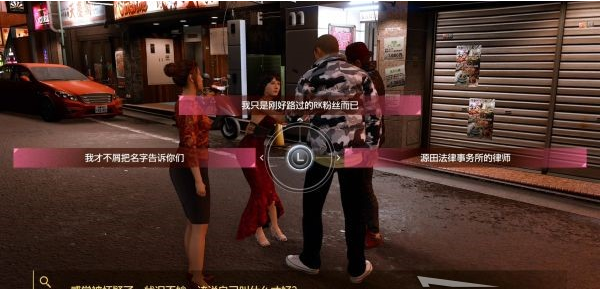 审判之逝第六章:逐渐退烧攻略