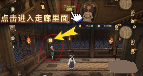 哈利波特魔法觉醒拼图寻宝10.10碎片位置一览