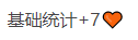风来之国全料理效果及配方一览