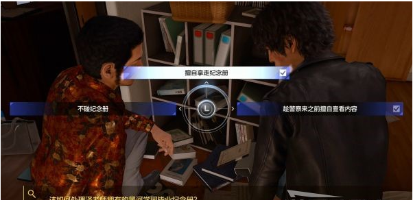 审判之逝第八章:异人町的怪人攻略