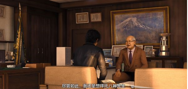 审判之逝第八章:异人町的怪人攻略