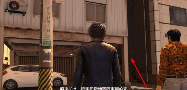 审判之逝第八章:异人町的怪人攻略