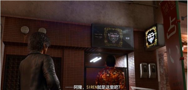 审判之逝第八章:异人町的怪人攻略