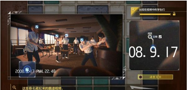 审判之逝第九章:偿还的罪业攻略