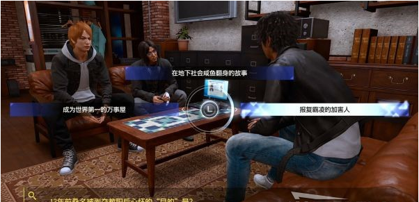 审判之逝第九章:偿还的罪业攻略