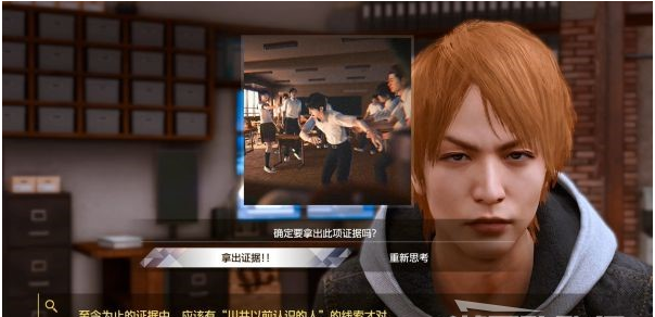 审判之逝第九章:偿还的罪业攻略