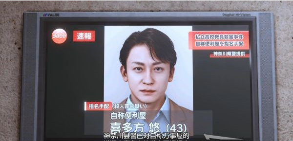 审判之逝第十章:虚假的意念攻略