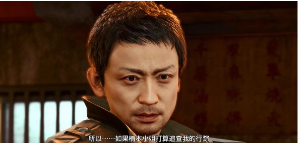 审判之逝第十章:虚假的意念攻略