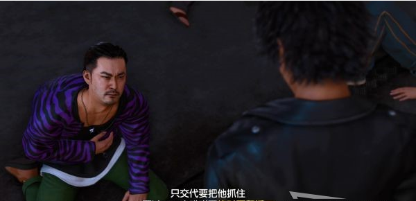 审判之逝第十章:虚假的意念攻略