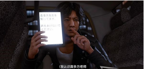 审判之逝第十一章:潜入搜查攻略