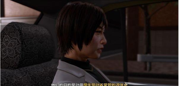 审判之逝第十一章:潜入搜查攻略