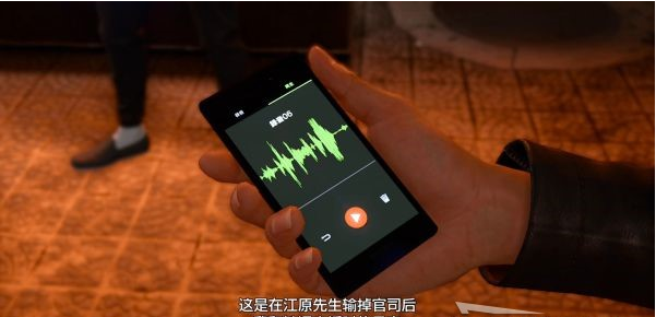 审判之逝第十一章:潜入搜查攻略