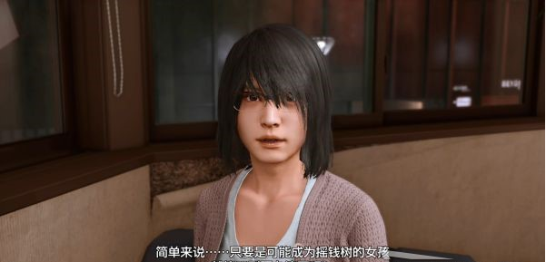 审判之逝第十一章:潜入搜查攻略