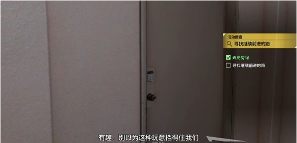 审判之逝第十二章:鼹鼠攻略