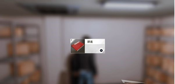 审判之逝第十二章:鼹鼠攻略