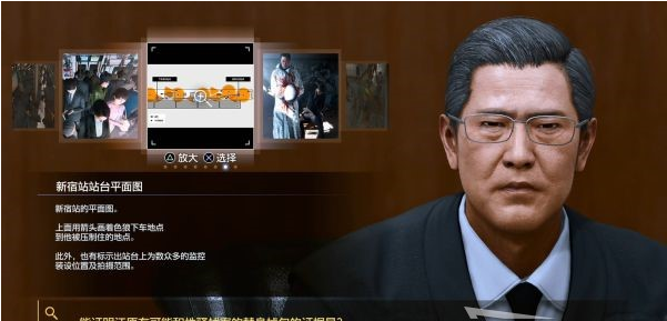 审判之逝第十三章:黎明前的黑暗攻略