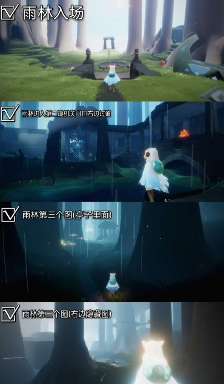 光遇10月8日大蜡烛在哪里