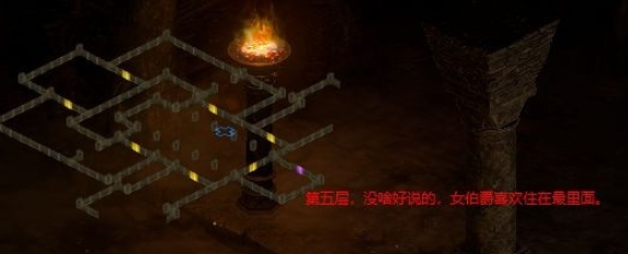 暗黑破坏神2重制版红门钥匙速刷方法分享