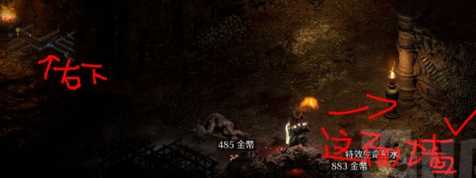 暗黑破坏神2重制版红门钥匙速刷方法分享