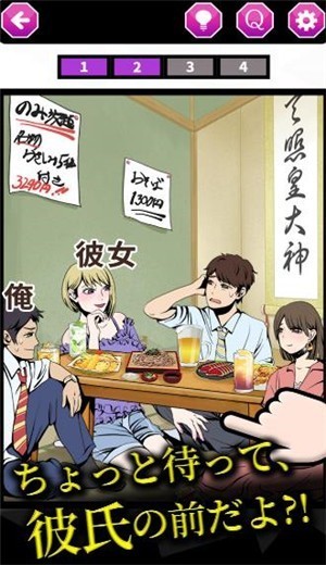 集合啦小地雷们