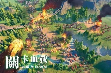 万国觉醒2022