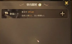 哈利波特魔法觉醒草药探险活动玩法讲解