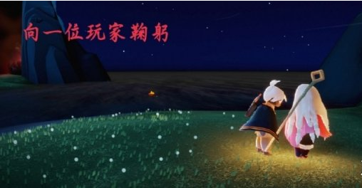 光遇10月8日每日任务怎么做