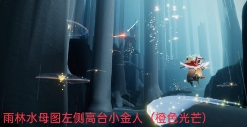 光遇10月8日每日任务怎么做