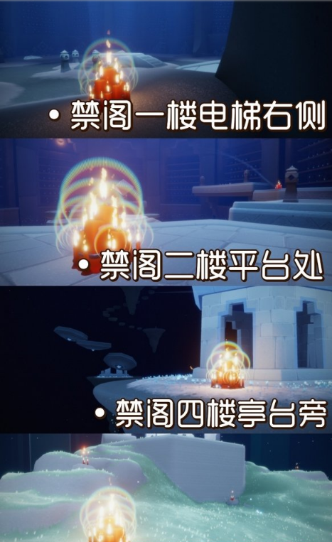 光遇10月10日大蜡烛在哪里