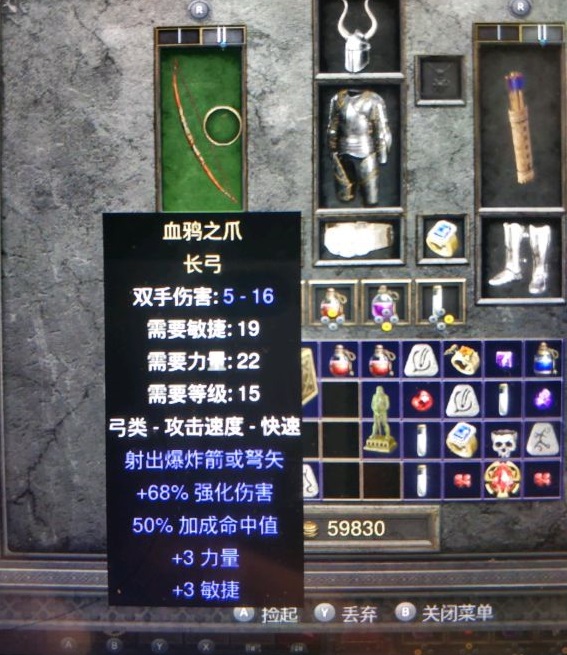 暗黑2重制版圣骑士前期快速练级技巧说明