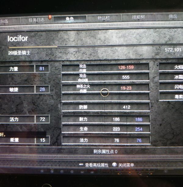 暗黑2重制版圣骑士前期快速练级技巧说明