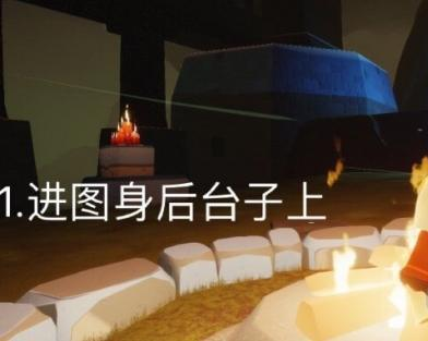 光遇10月12日大蜡烛在哪里