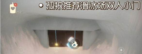 光遇10月10日每日任务怎么做