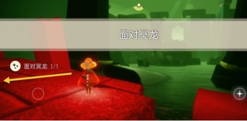 光遇10月11日每日任务怎么做