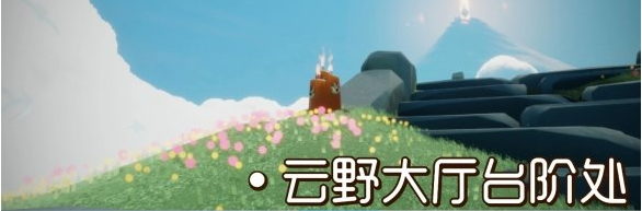 光遇季节蜡烛10月10日位置在哪里