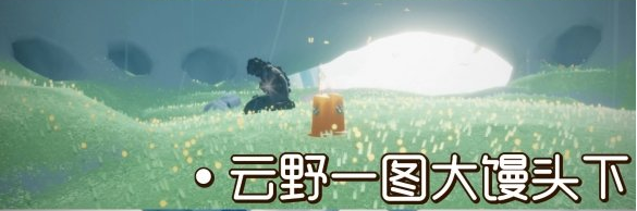 光遇季节蜡烛10月10日位置在哪里