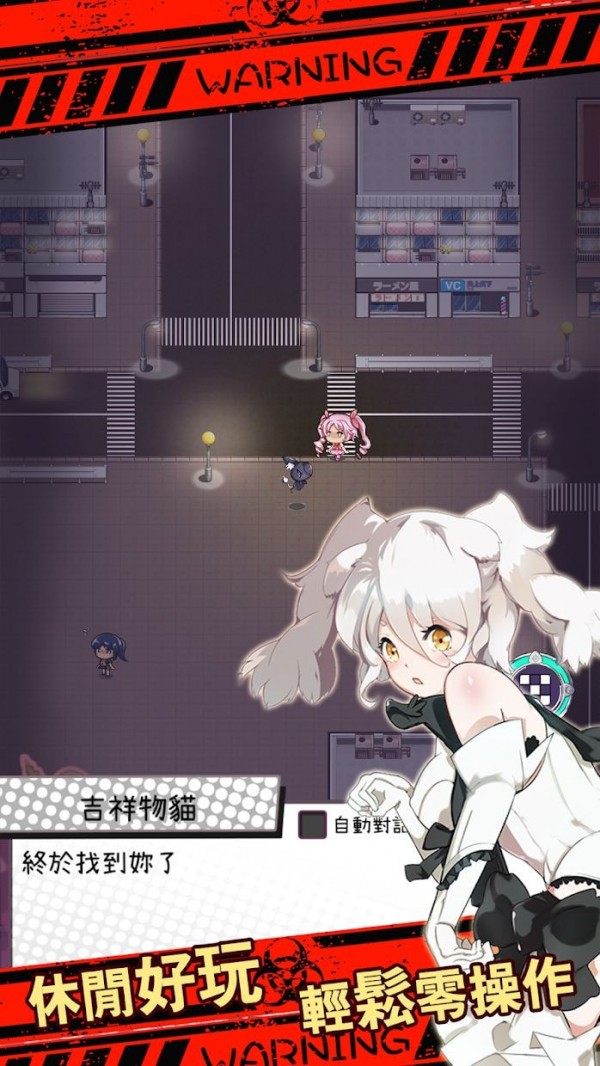 魔法烧九安卓版