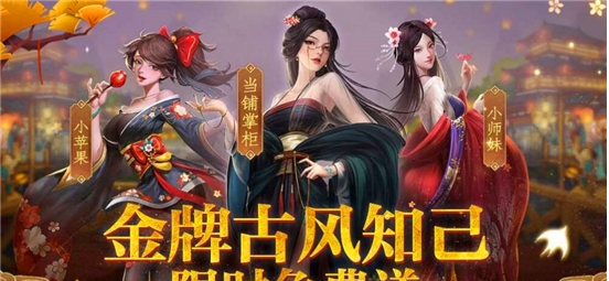 风流大掌柜