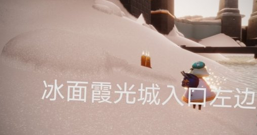光遇季节蜡烛10月12日位置在哪