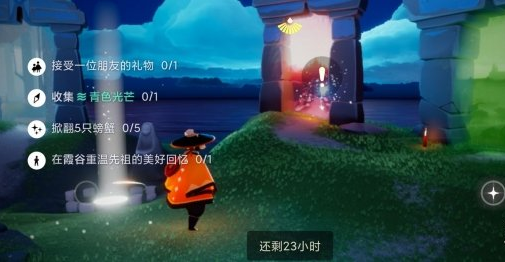 光遇10月12日每日任务怎么做
