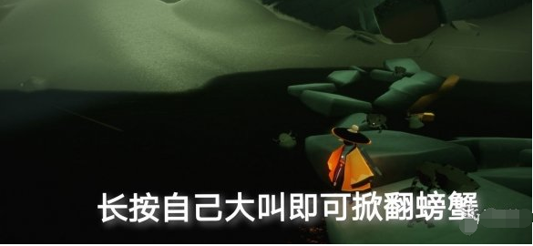 光遇10月12日每日任务怎么做