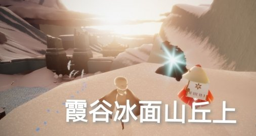 光遇10月12日每日任务怎么做