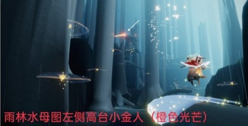 光遇10月13日每日任务怎么做